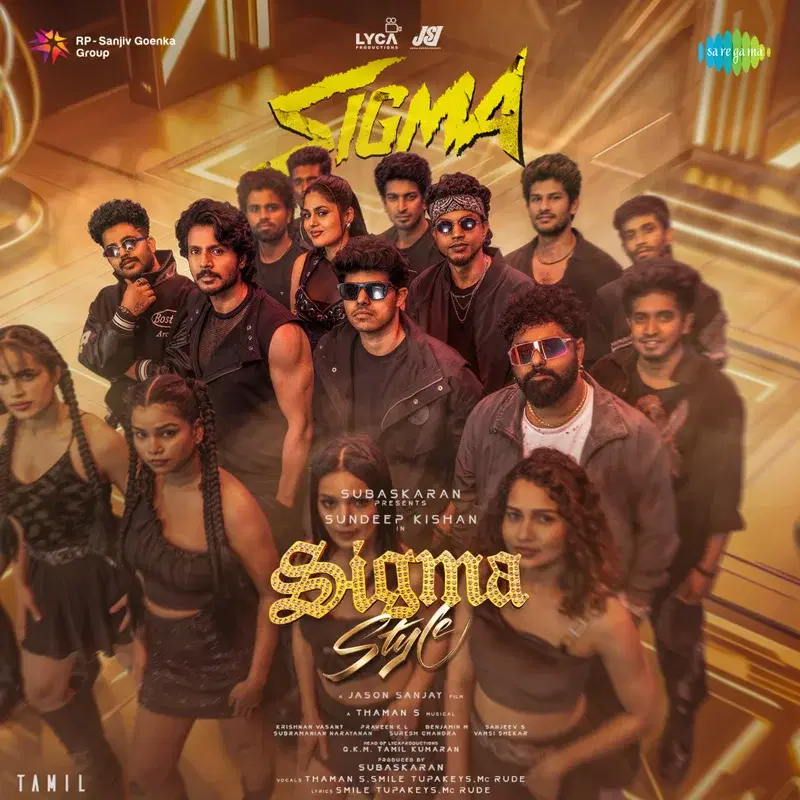 Sigma Style (From "Sigma")