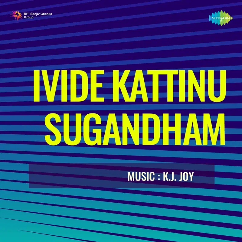 Niradeepangal (From "Ivide Kattinu Sugandham") - Single