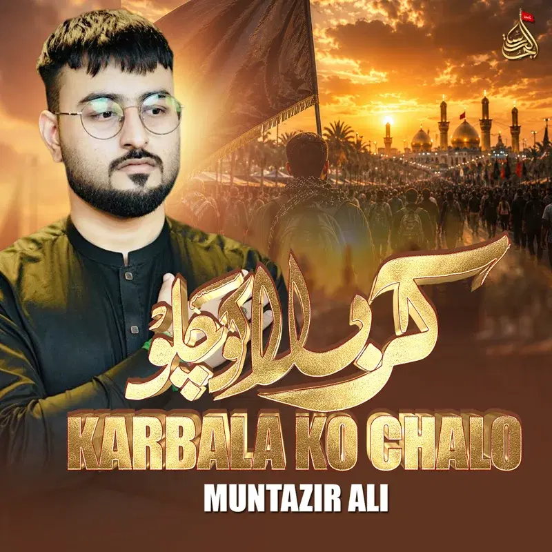 Karbala Ko Chalo