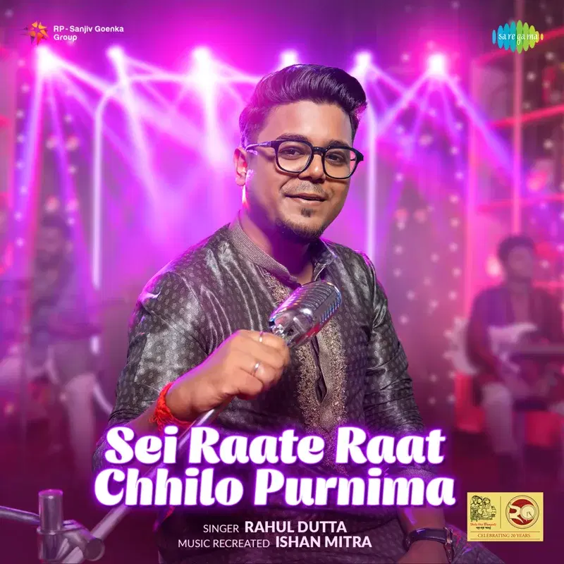 Sei Raate Raat Chhilo Purnima