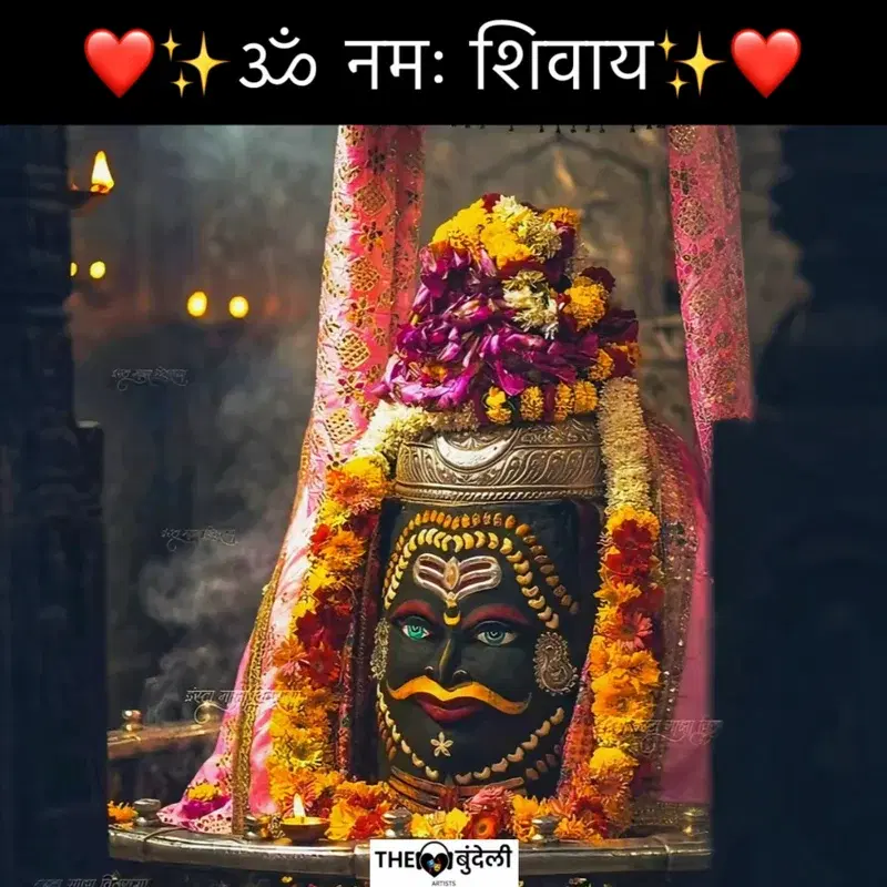 Om Namah Shivay