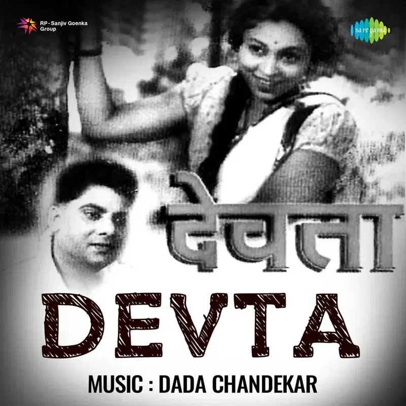 Devta (Original Motion Picture Soundtrack)