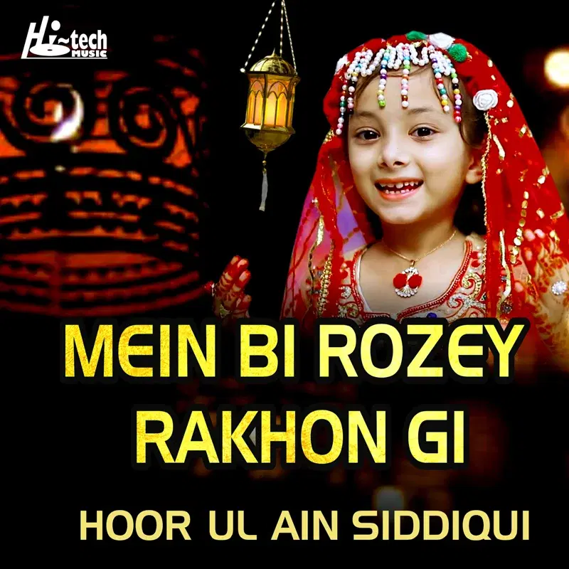 Mein Bi Rozey Rakhon Gi