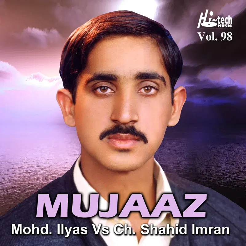 Mujaaz Vol. 98 - Pothwari Ashairs