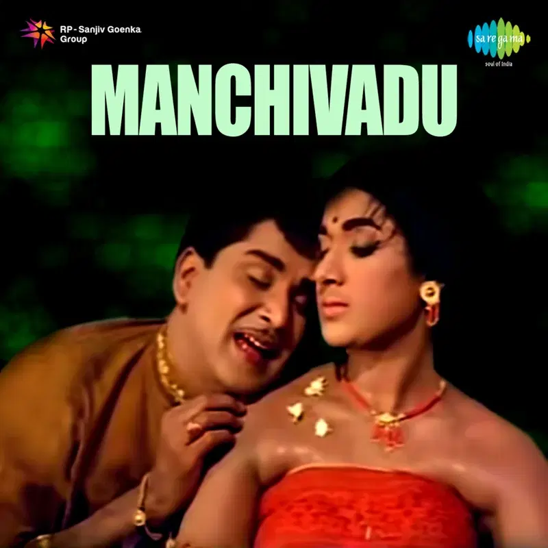 Manchivaadu (Original Motion Picture Soundtrack)