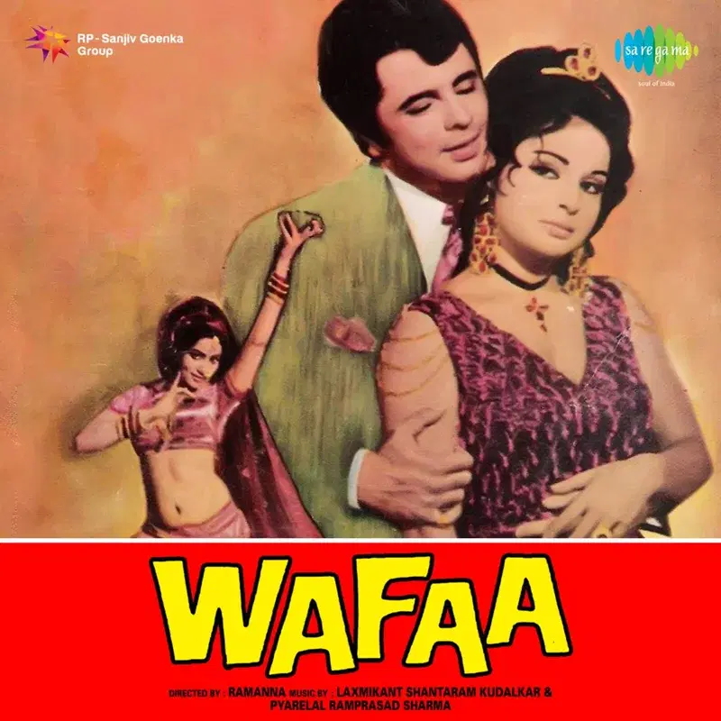 Wafaa (Original Motion Picture Soundtrack)