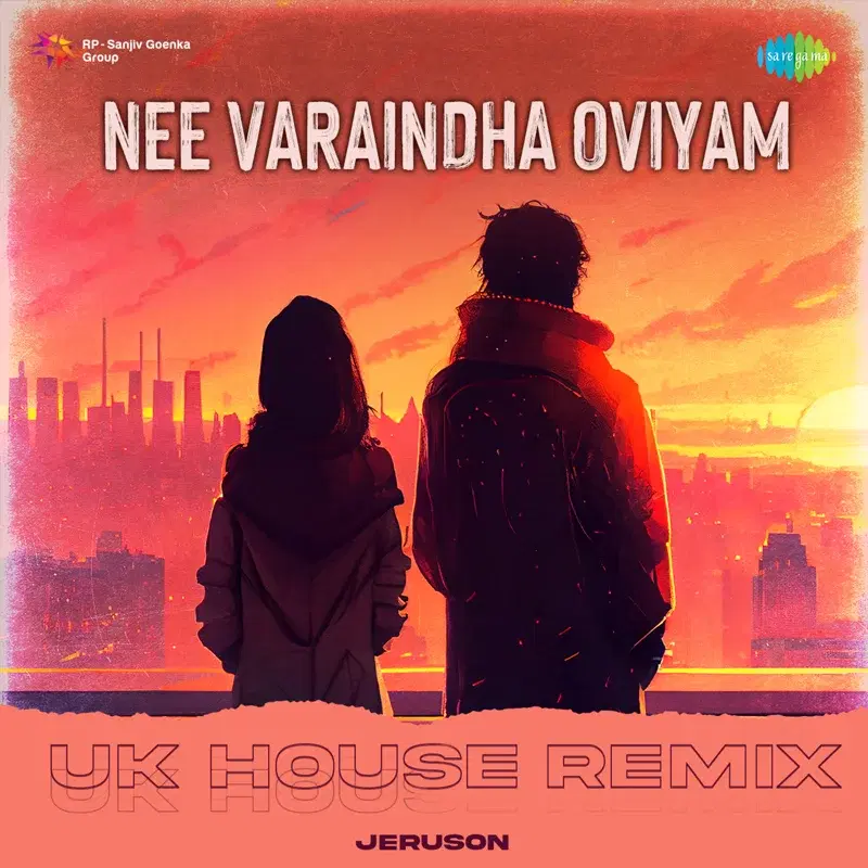 Nee Varaindha Oviyam