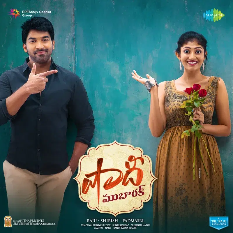 Shaadi Mubarak - Bgm (Original Motion Picture Soundtrack)