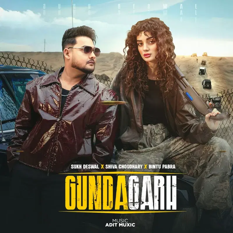 Gundagarh