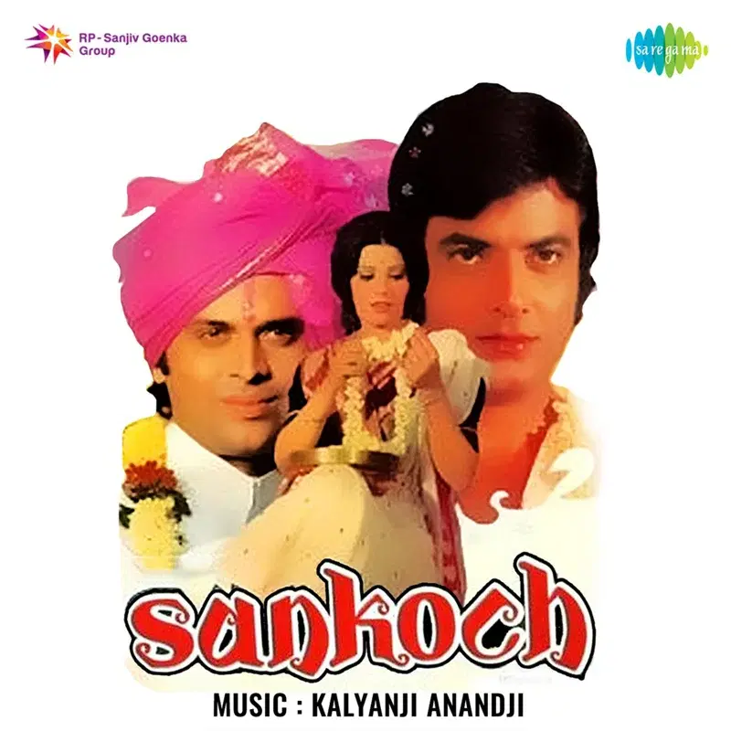 Sankoch (Original Motion Picture Soundtrack)