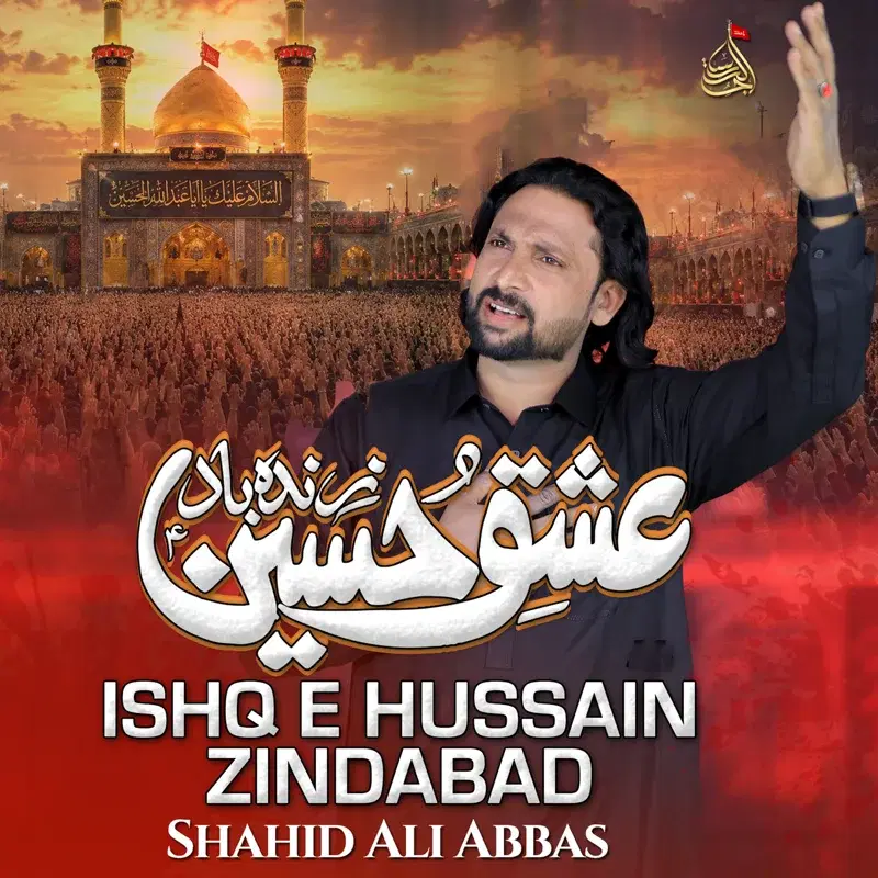 Ishq e Hussain Zindabad
