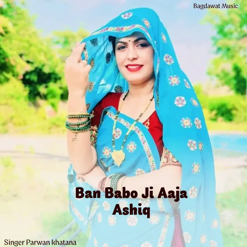 Ban Babo Ji Aaja Ashiq