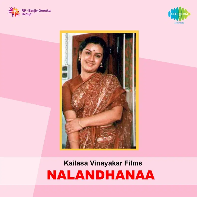 Nalandhanaa (Original Motion Picture Soundtrack)
