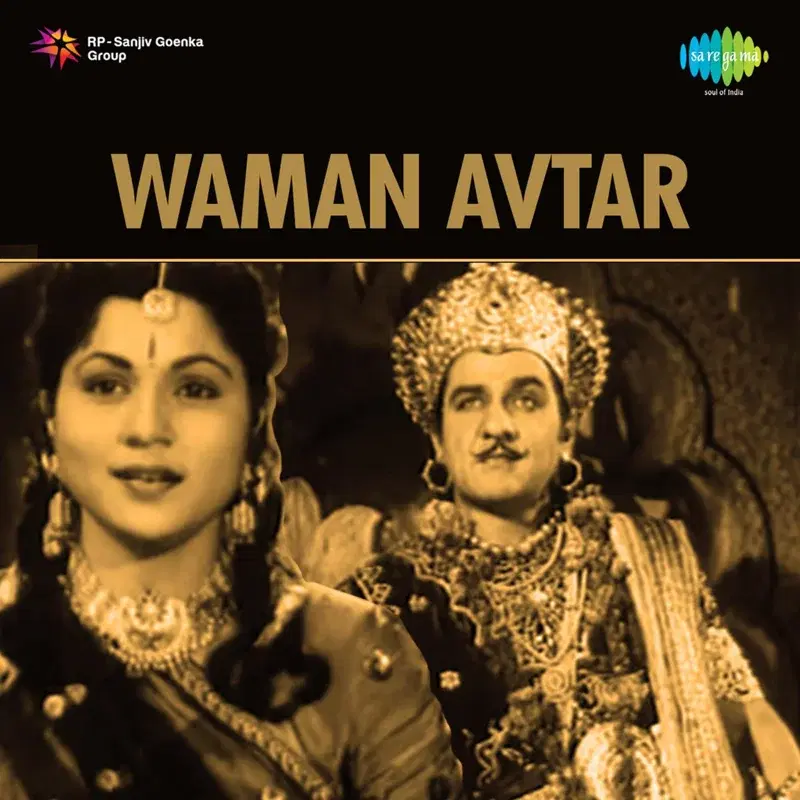 Waman Avtar (Original Motion Picture Soundtrack)