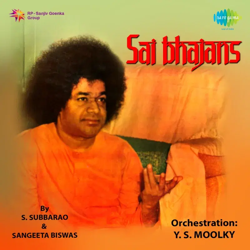 Sai Bhajans