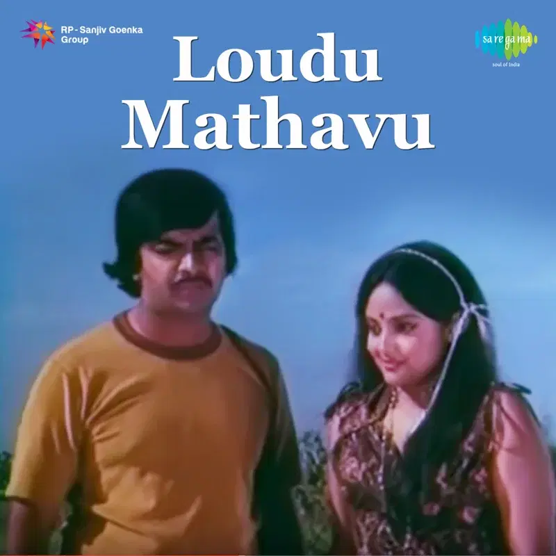Loudu Mathavu (Original Motion Picture Soundtrack)