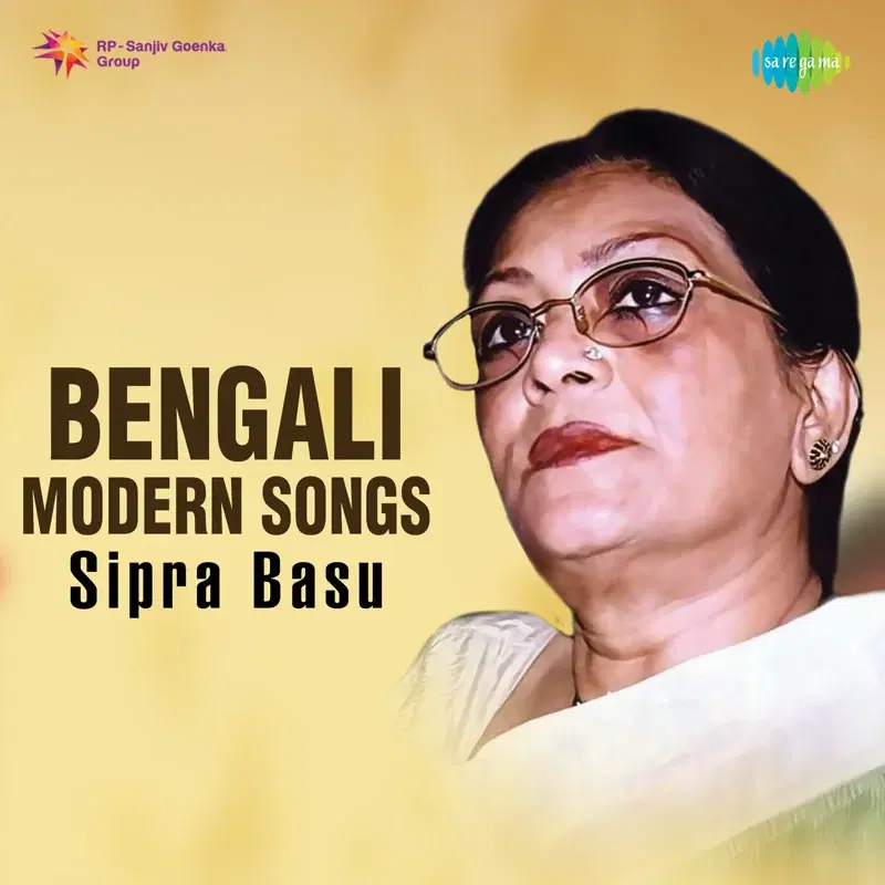Bengali Modern Songs