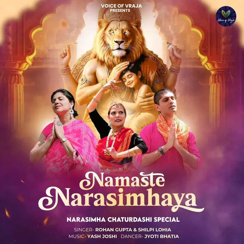 Namaste Narasimhaya