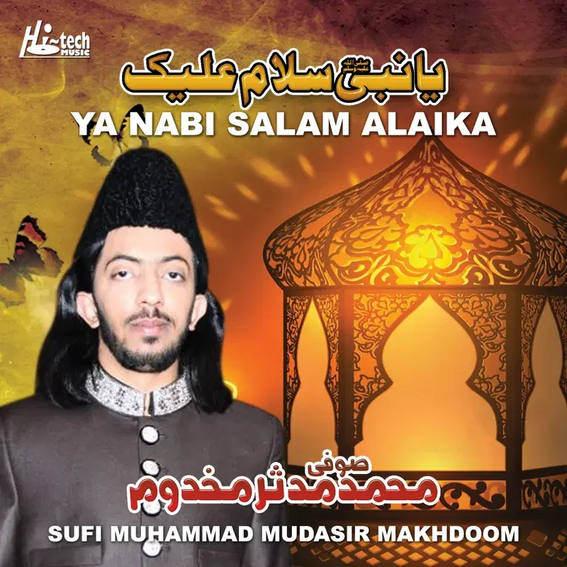 Ya Nabi Salam Alaika - Islamic Naats