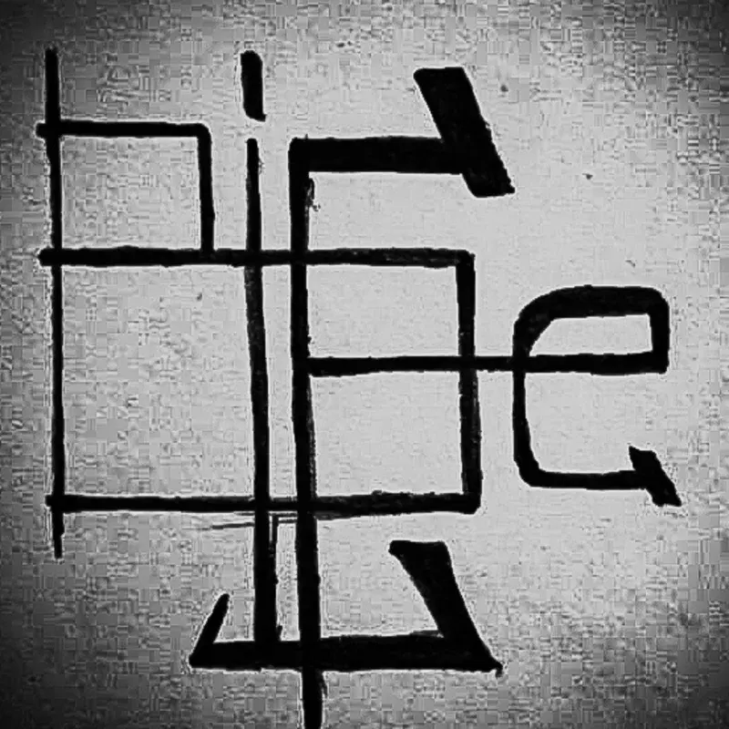E!!!