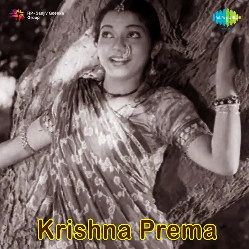 Krishna Prema (Original Motion Picture Soundtrack)