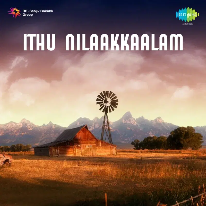 Ithu Nilaakkaalam (Original Motion Picture Soundtrack)
