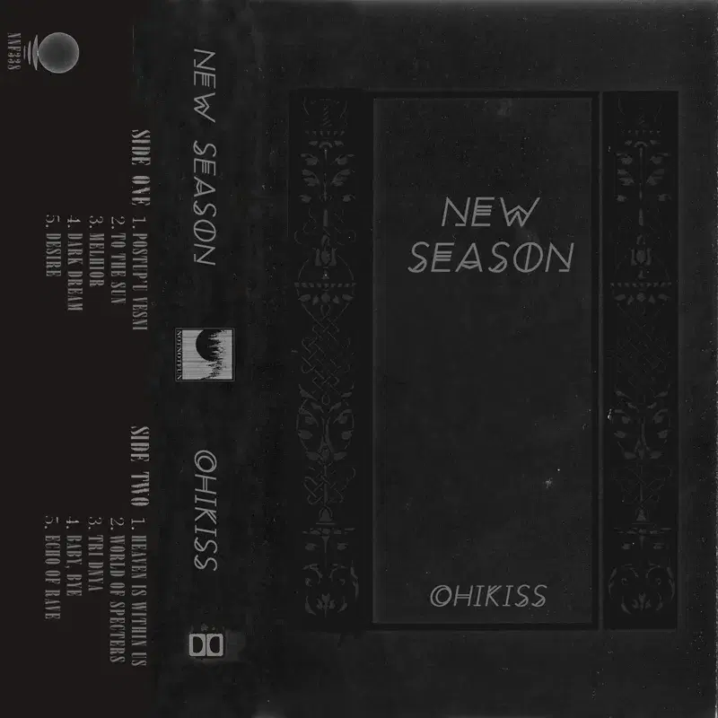 New Season