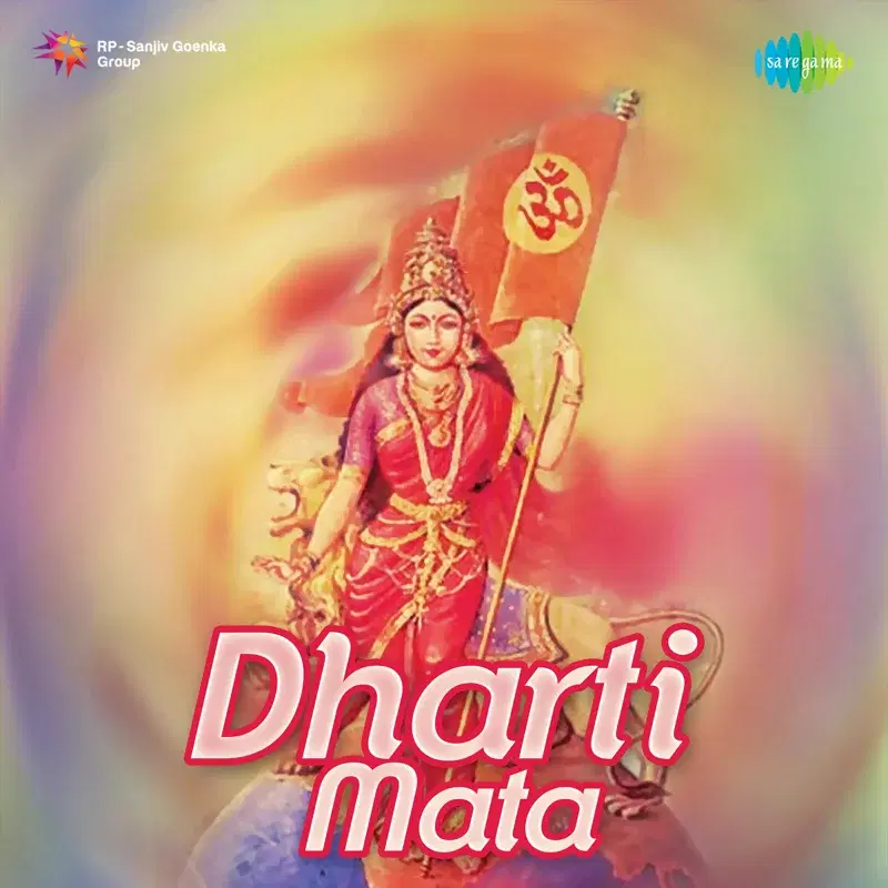 Dharti Mata (Original Motion Picture Soundtrack)