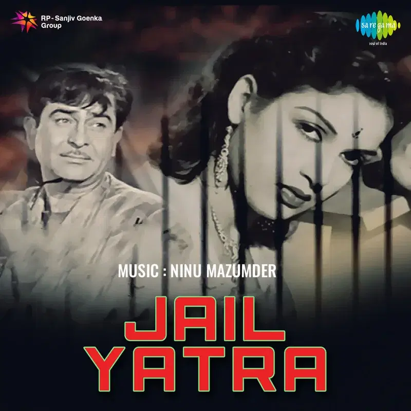 Jail Yatra (Original Motion Picture Soundtrack)
