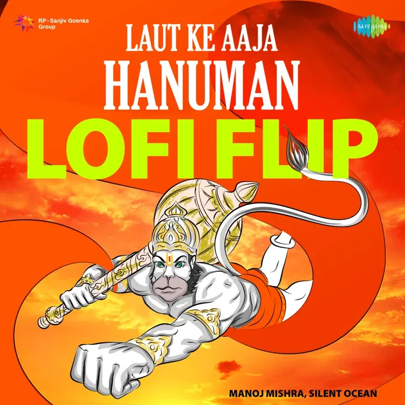 Laut Ke Aaja Hanuman (Lofi Flip) - Single