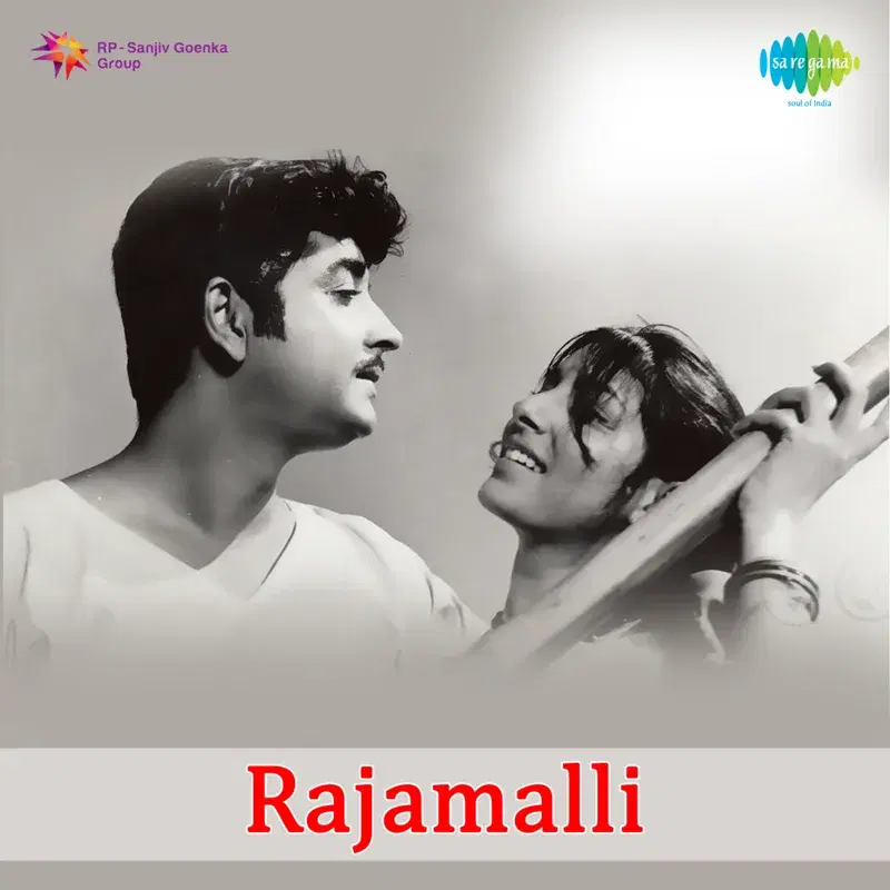 Rajamalli (Original Motion Picture Soundtrack)