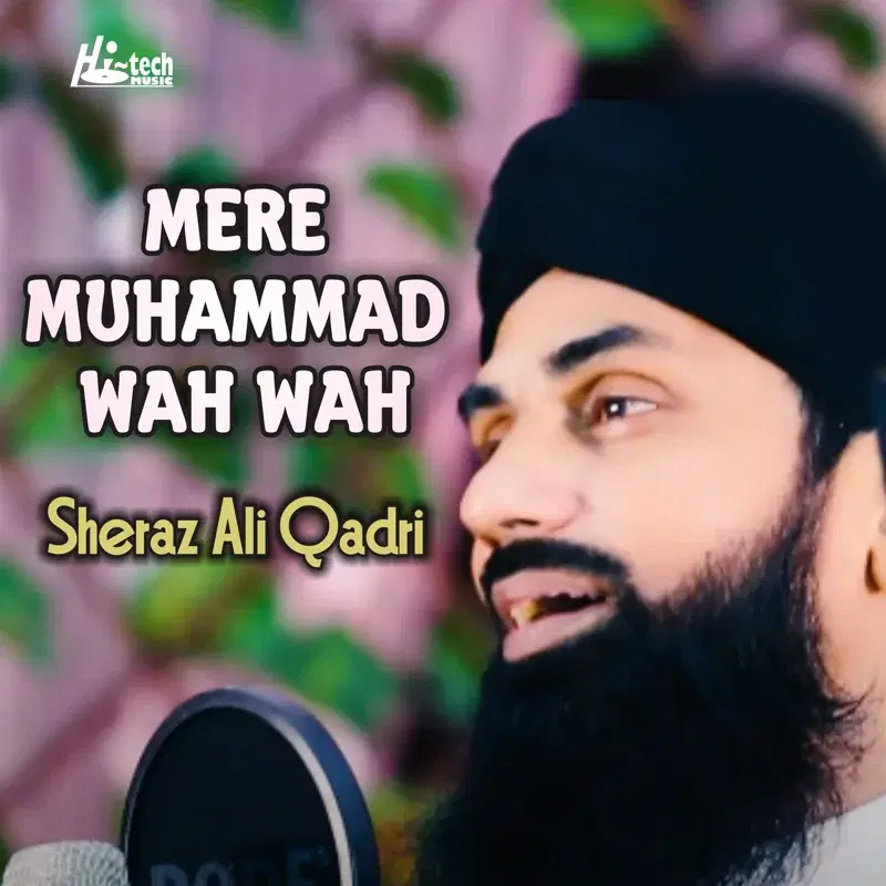 Mere Muhammad Wah Wah