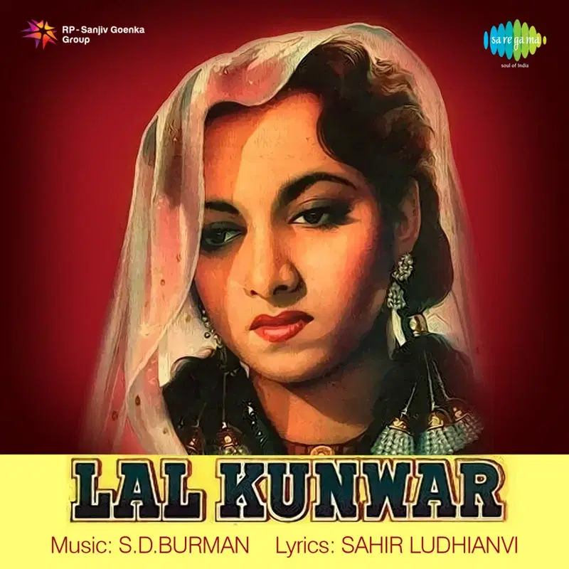 Lal Kunwar (Original Motion Picture Soundtrack)