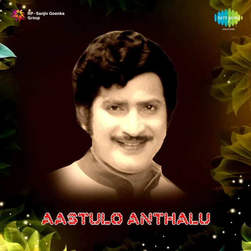 Aastulo Anthalu (Original Motion Picture Soundtrack)