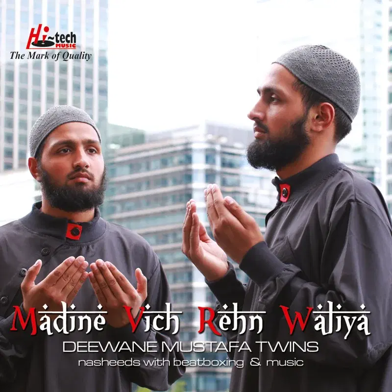 Madine Vich Rehn Waliya - Islamic Nasheeds