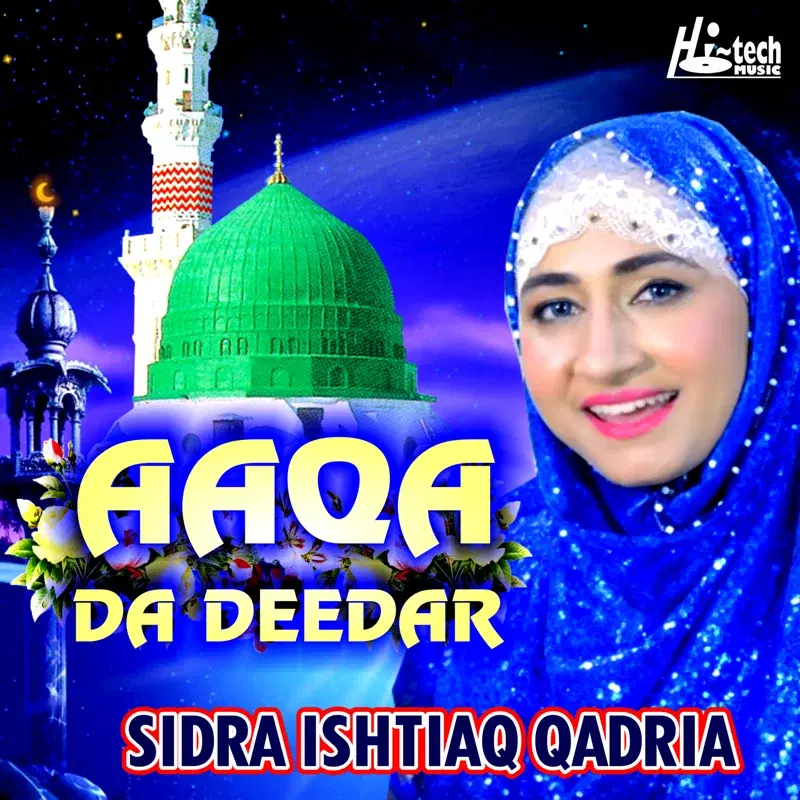 Aaqa Da Deedar