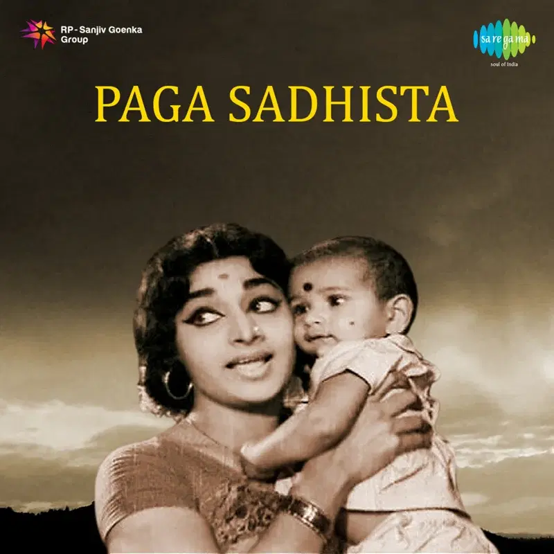 Osammo Osammo (From "Paga Sadhista")