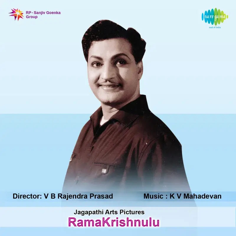 Rama Krishnulu (Original Motion Picture Soundtrack)