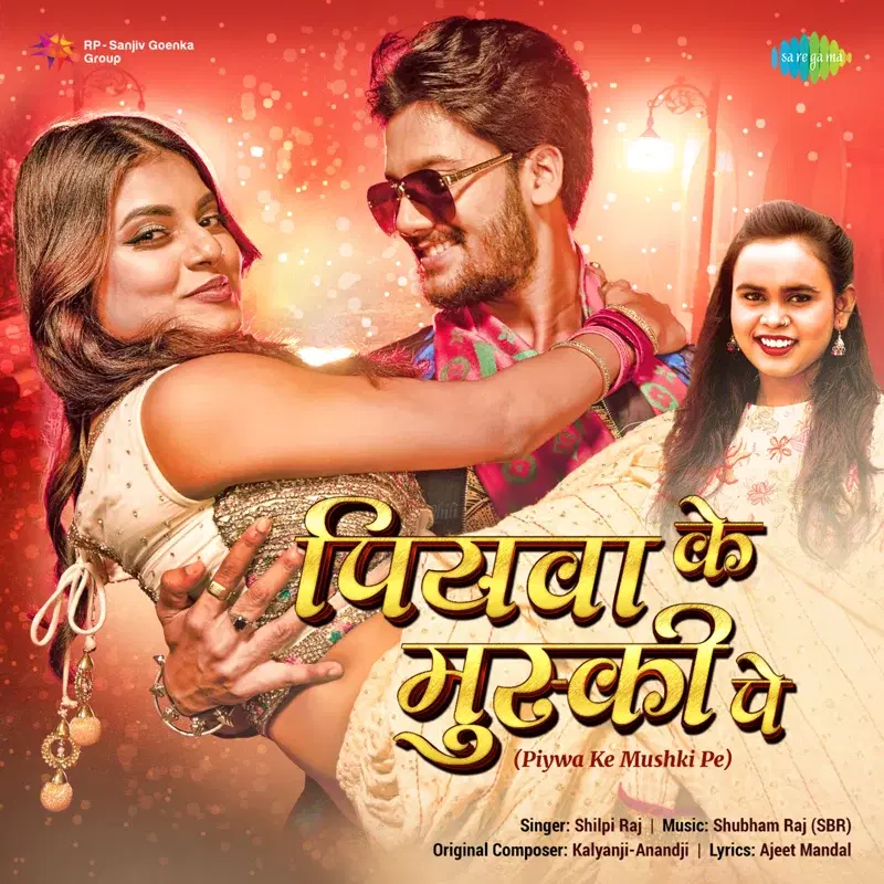 Piywa Ke Mushki Pe - Single