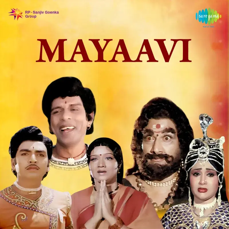 Mayaavi (Original Motion Picture Soundtrack)