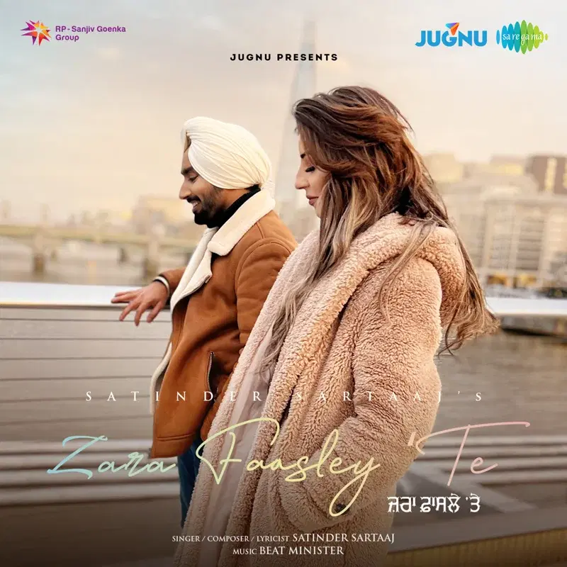 Zara Faasley Te - Single