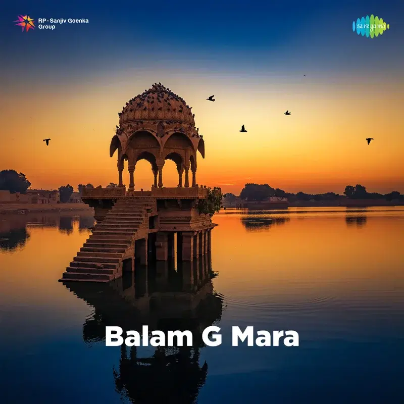 Balam G Mara