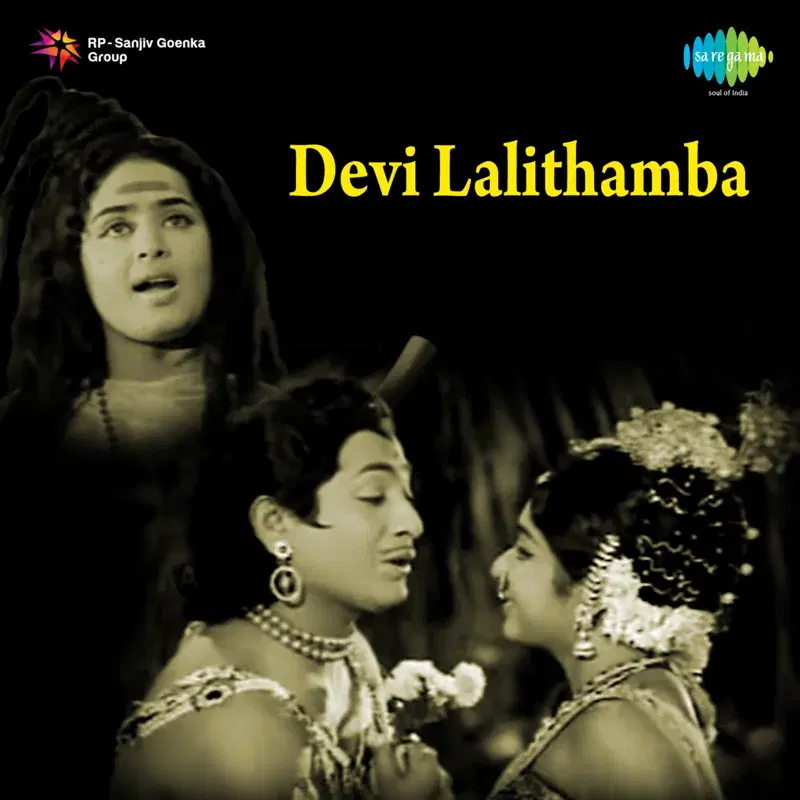 Devi Lalithamba (Original Motion Picture Soundtrack)