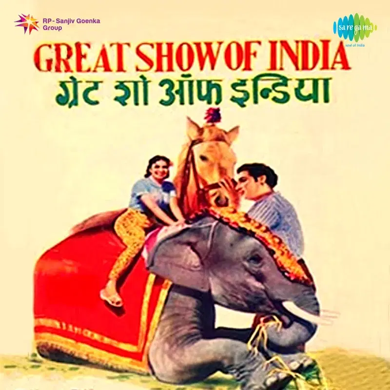 Great Show of India (Original Motion Picture Soundtrack)