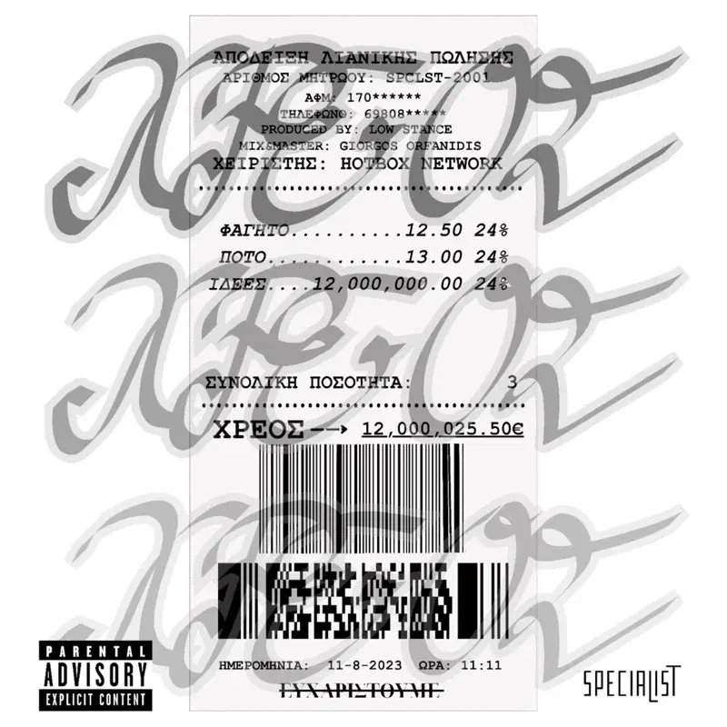 Cover Art