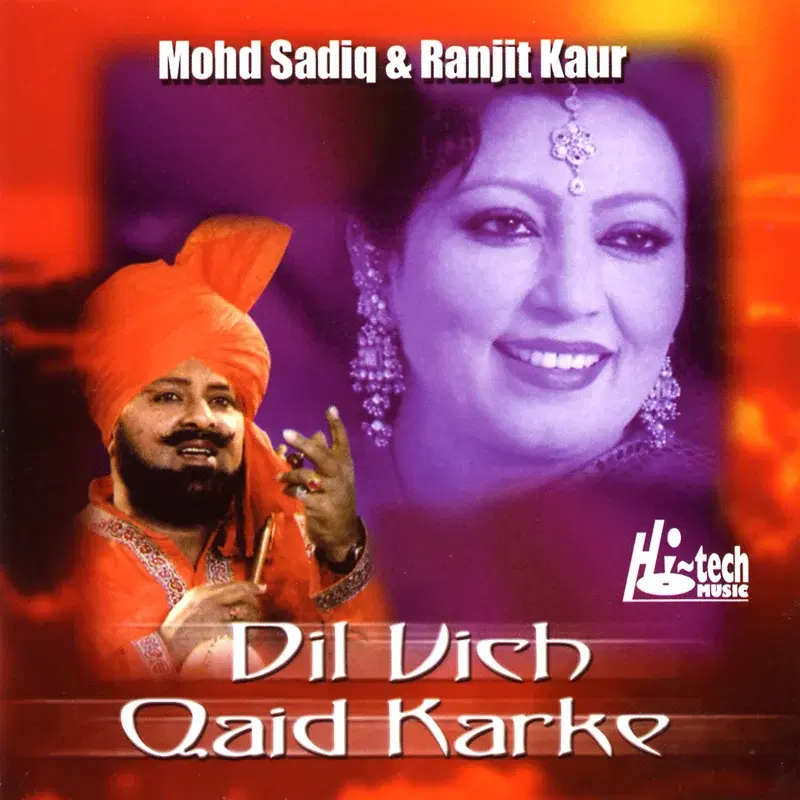 Dil Vich Qaid Karke