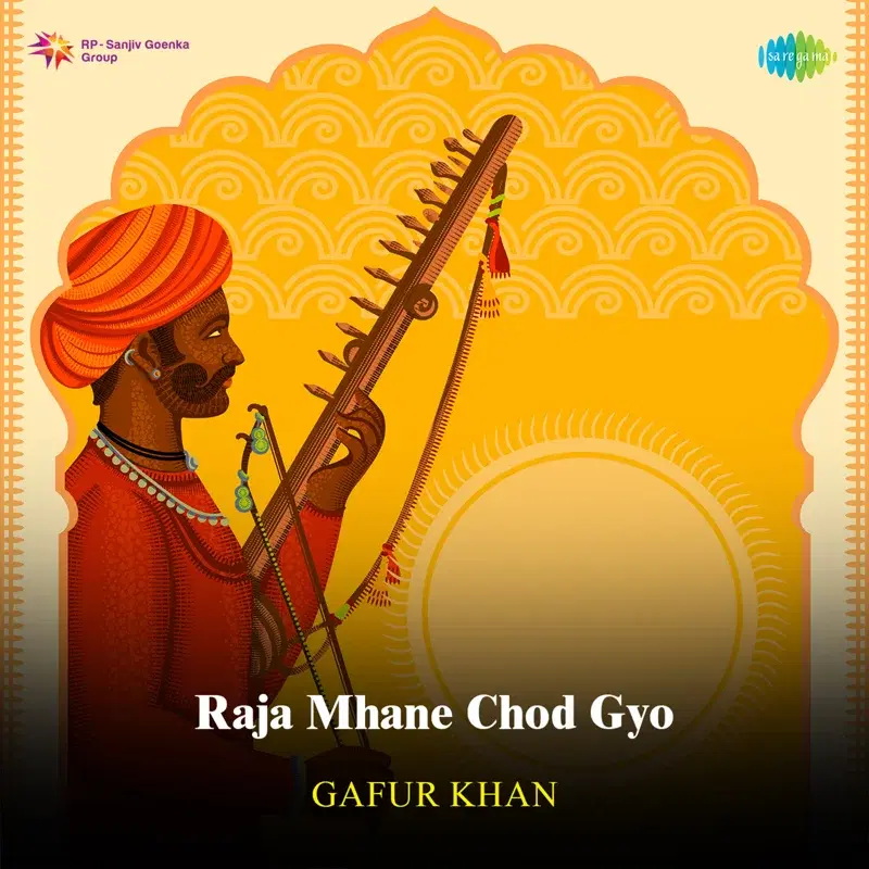 Raja Mhane Chod Gyo