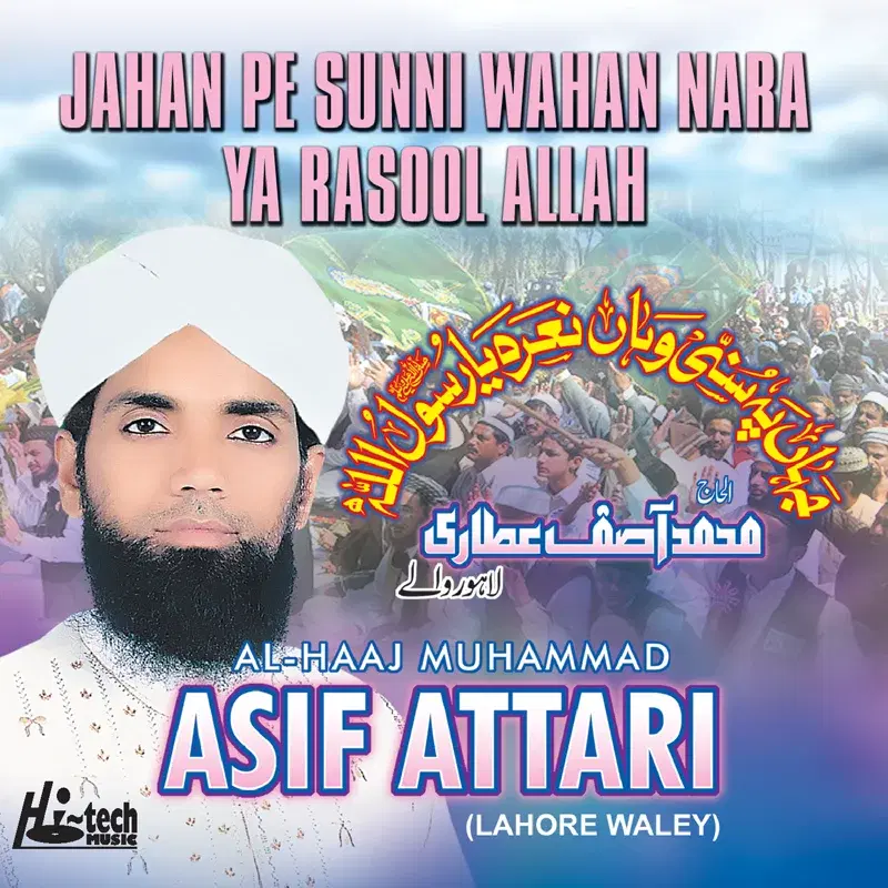 Jahan Ye Sunni Wahan Nara Ya Rasool Allah