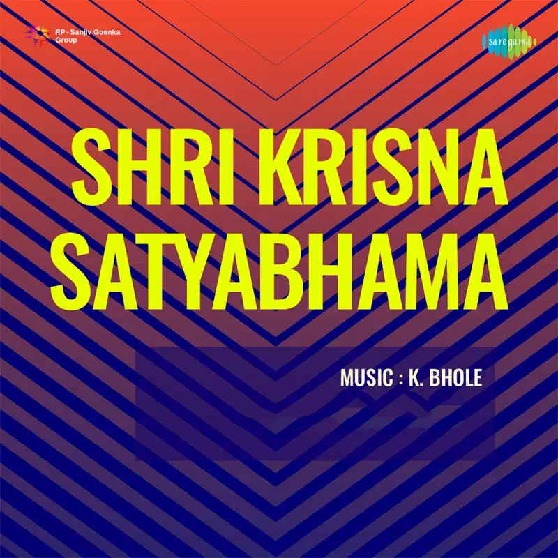 Phoole Parijat Re Angna Hamare (From "Shri Krisna Satyabhama") - Single