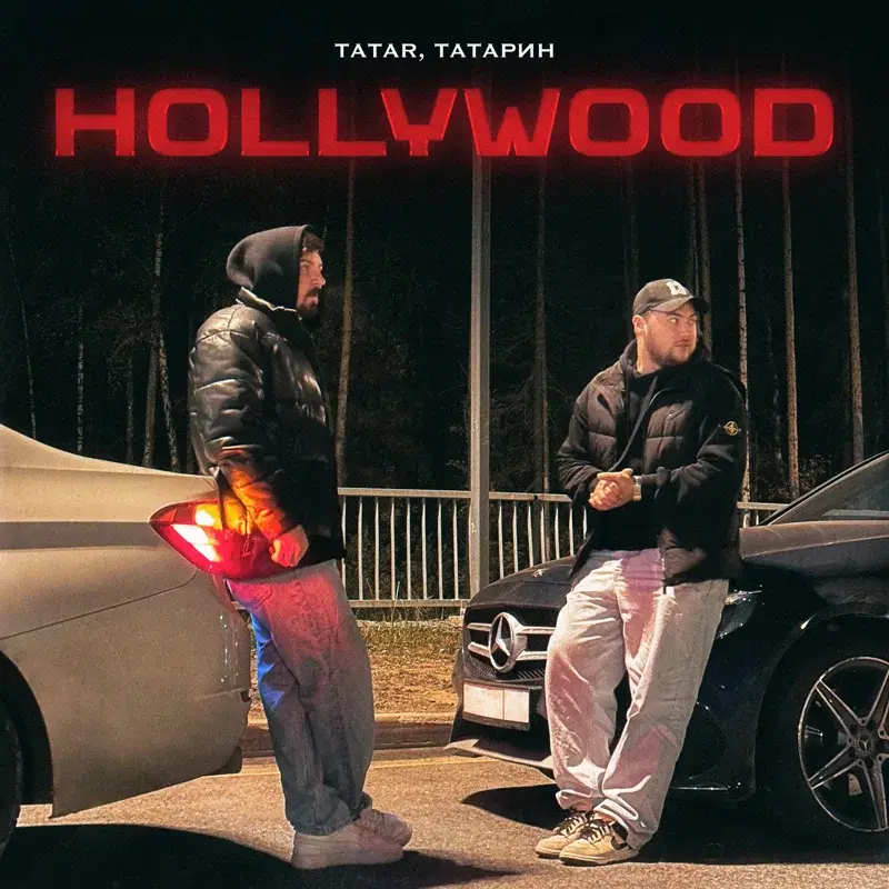 HOLLYWOOD